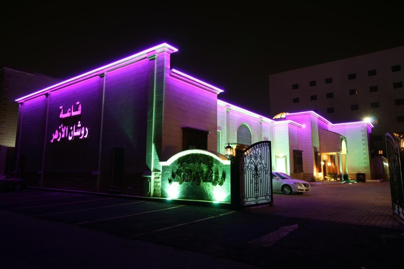 Roshan Al Azhar Hotel Džidda Exteriér fotografie
